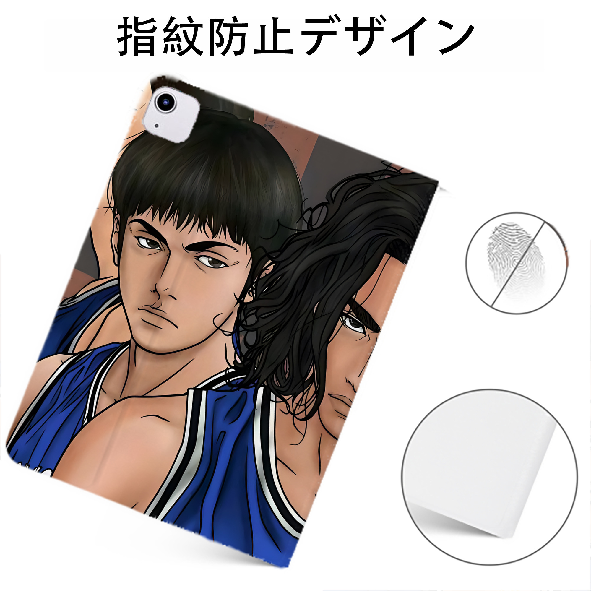（画像用） SLAM DUNK／スラムダンク IPadケース ペンホルダー付き ブックスタイルデザイン